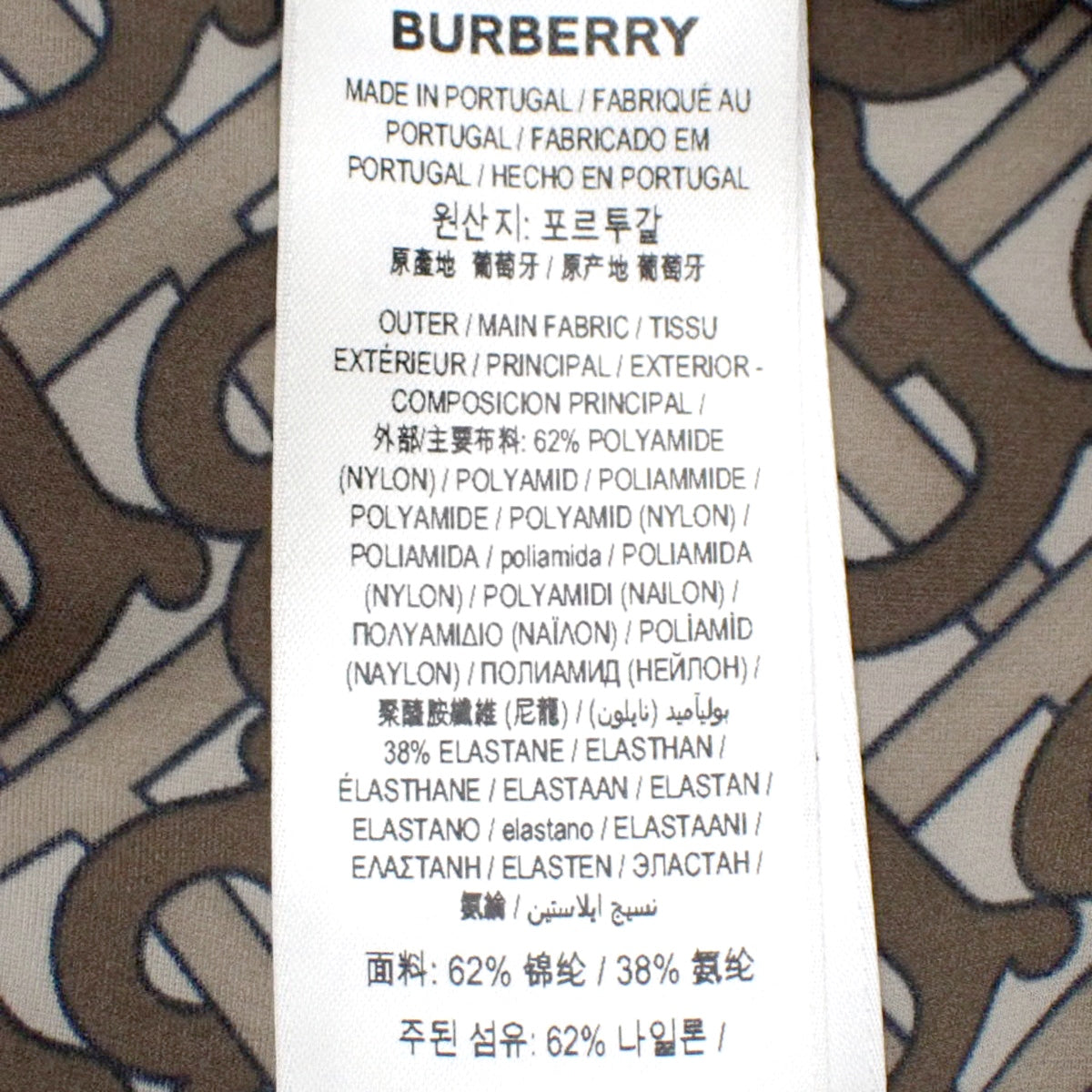 TB logo long sleeve top, size M, cut and sewn, high neck, monogram