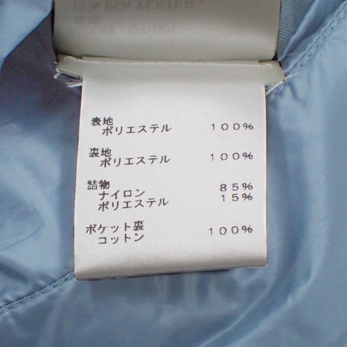パテッド ベスト 2022年 60 RM222E