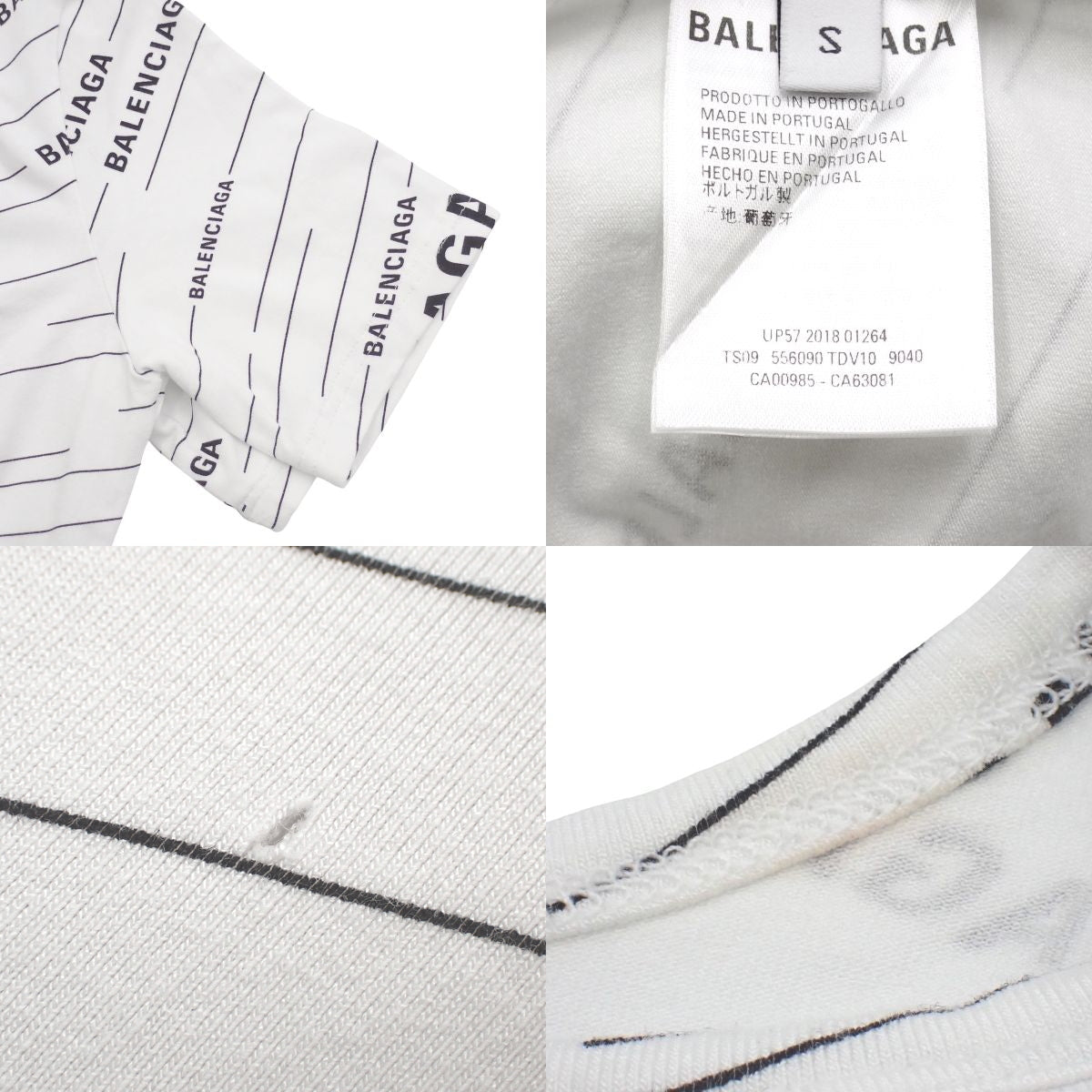 Logo T-shirt 2018 S
