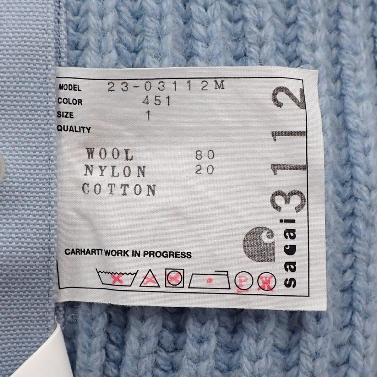 Carhartt collaboration knit 1