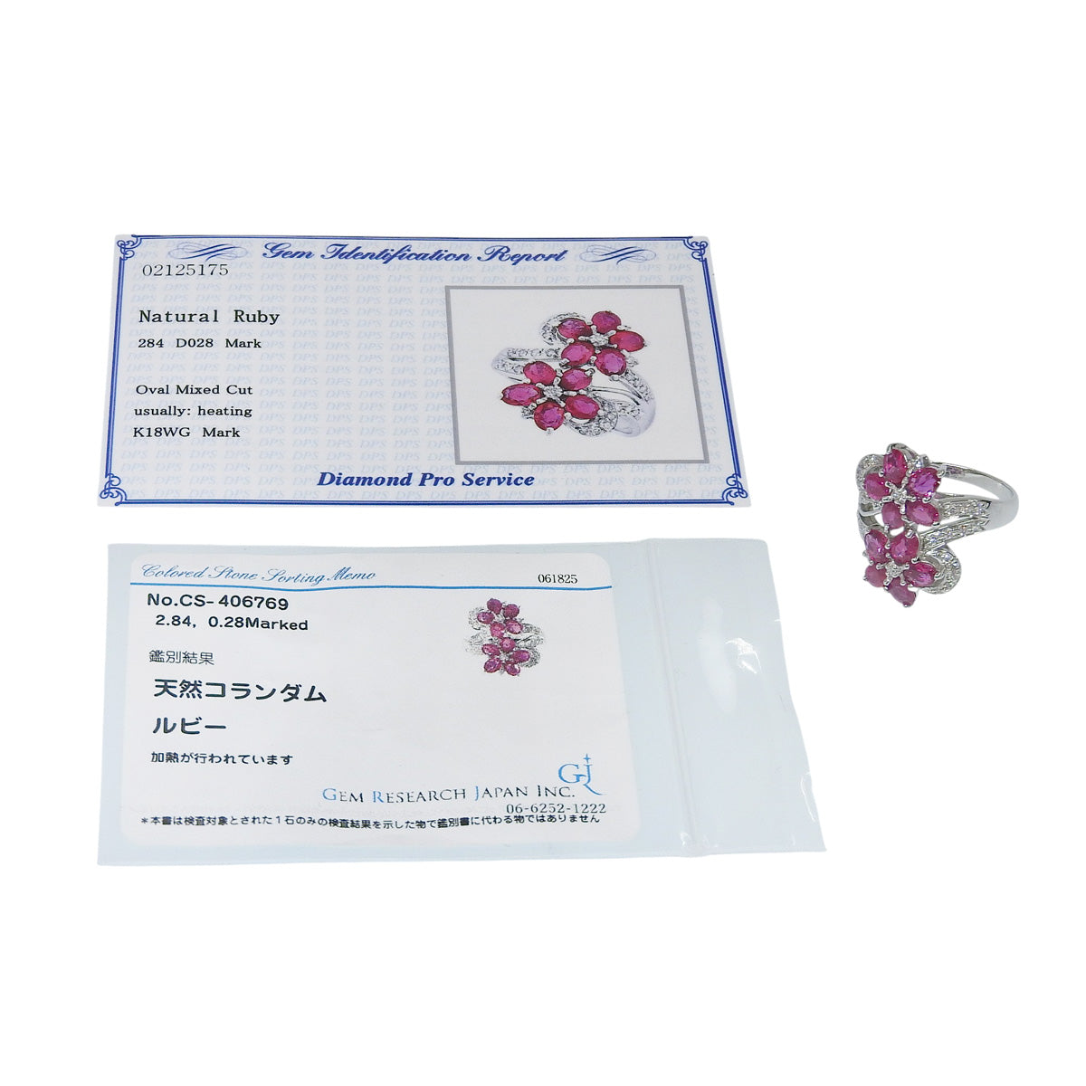 フラワーモチーフ ルビー ダイヤモンド リング R2.84/D0.28 K18 ホワイトゴールド WG