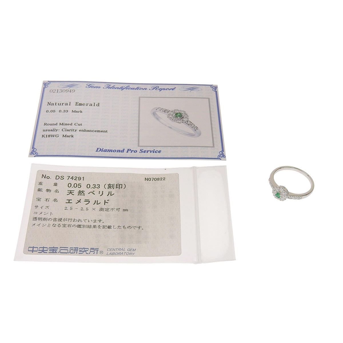 祖母绿钻石花朵戒指,E0.05/D0.33 白金 K18WG