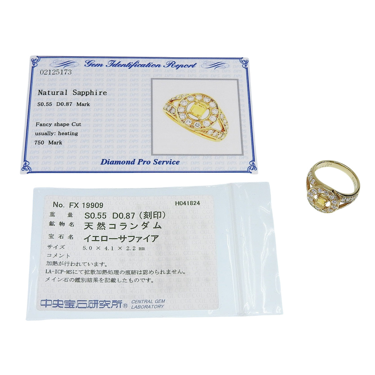 黄蓝宝石钻石戒指 YS0.55/D0.87 K18 黄金 YG