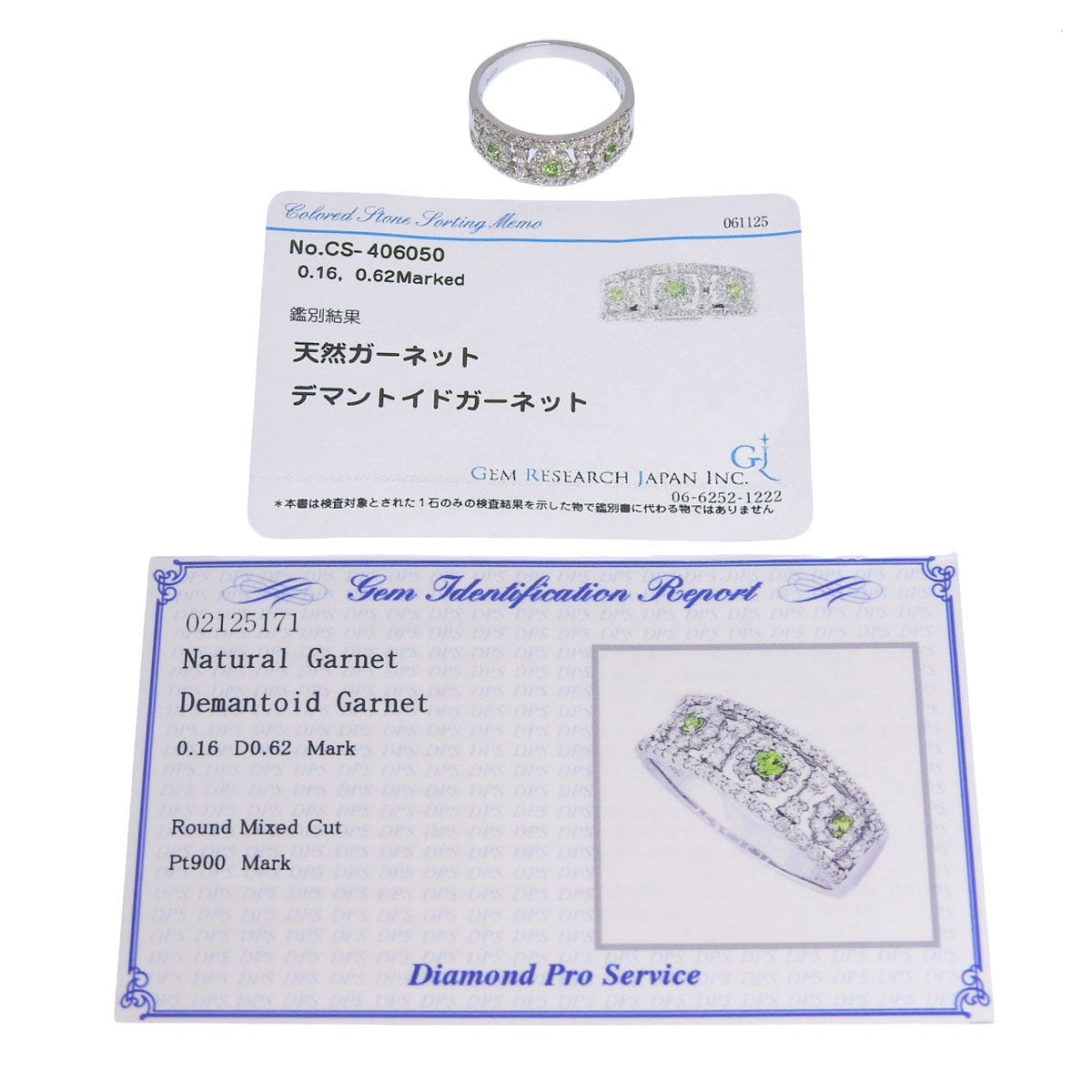 翠榴石钻石戒指 GG0.16/D0.62 Pt900 铂金