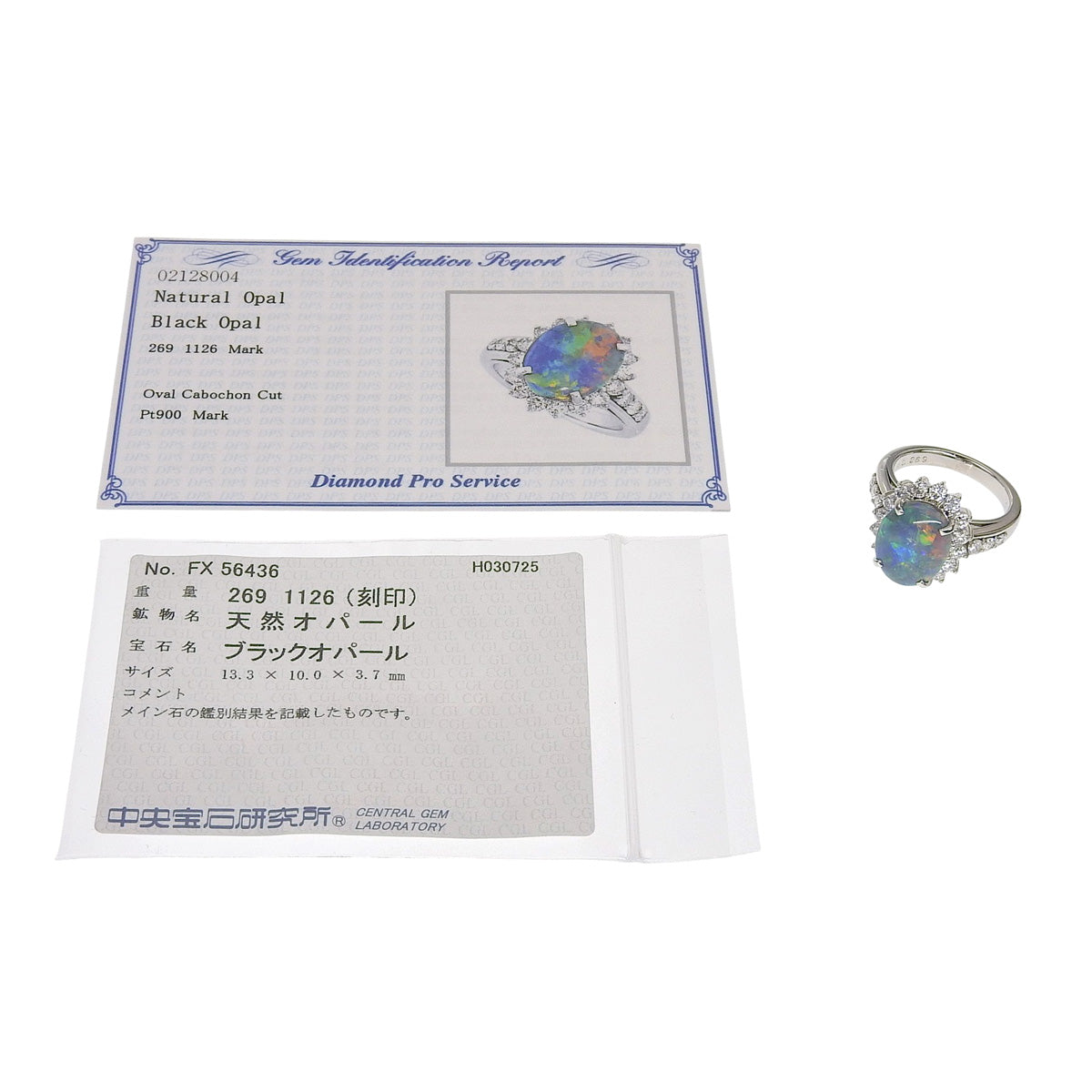 黑欧泊钻石戒指 BLOP2.69/D11.26 Pt900 铂金饰品