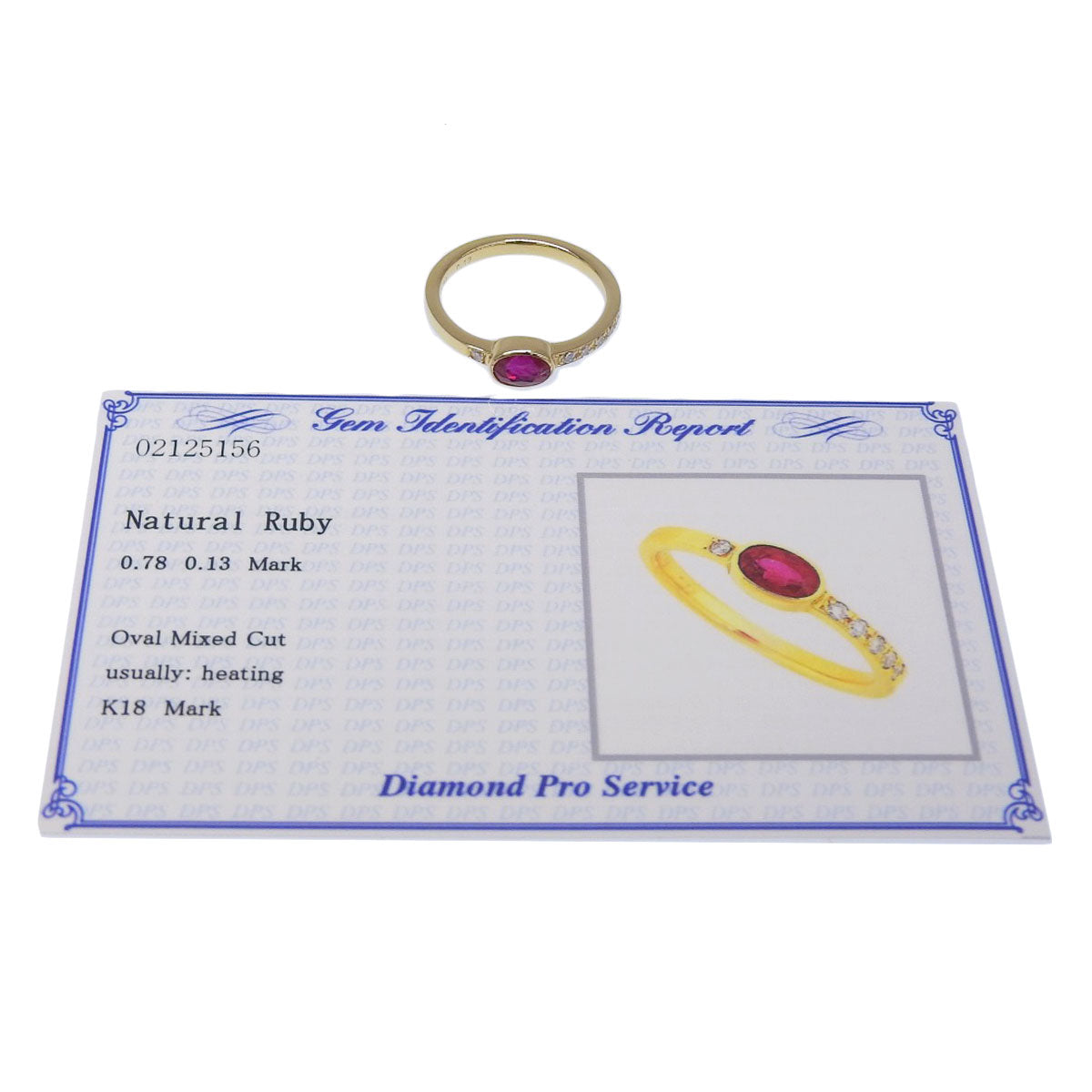 红宝石钻石戒指 R0.78/D0.13 K18 黄金 YG