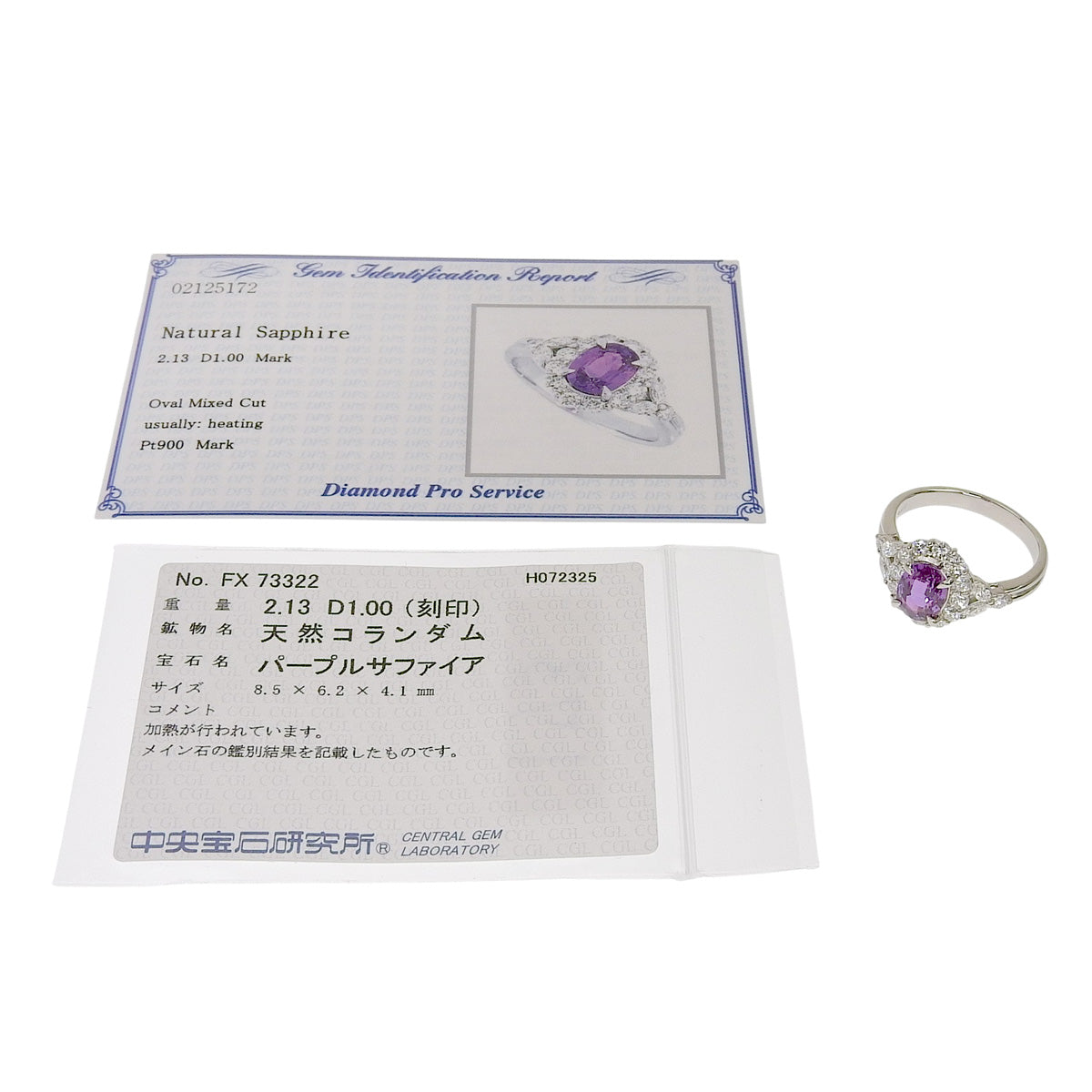 Pink Sapphire and Diamond Ring: 2.13 carats pink sapphire, 1.00 carats diamond, 900 platinum.