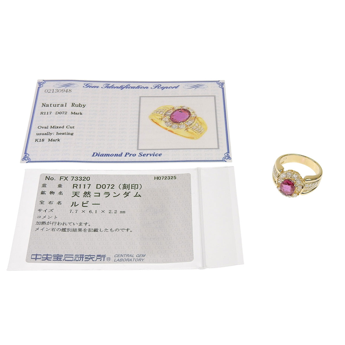 红宝石钻石戒指,红宝石/钻石,R1.17/D0.72,18K黄金,YG