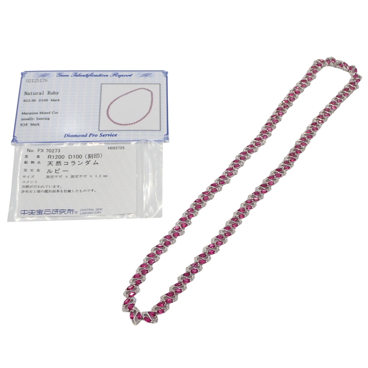 Ruby and Diamond Necklace R12.00/D1.00 K18 White Gold WG