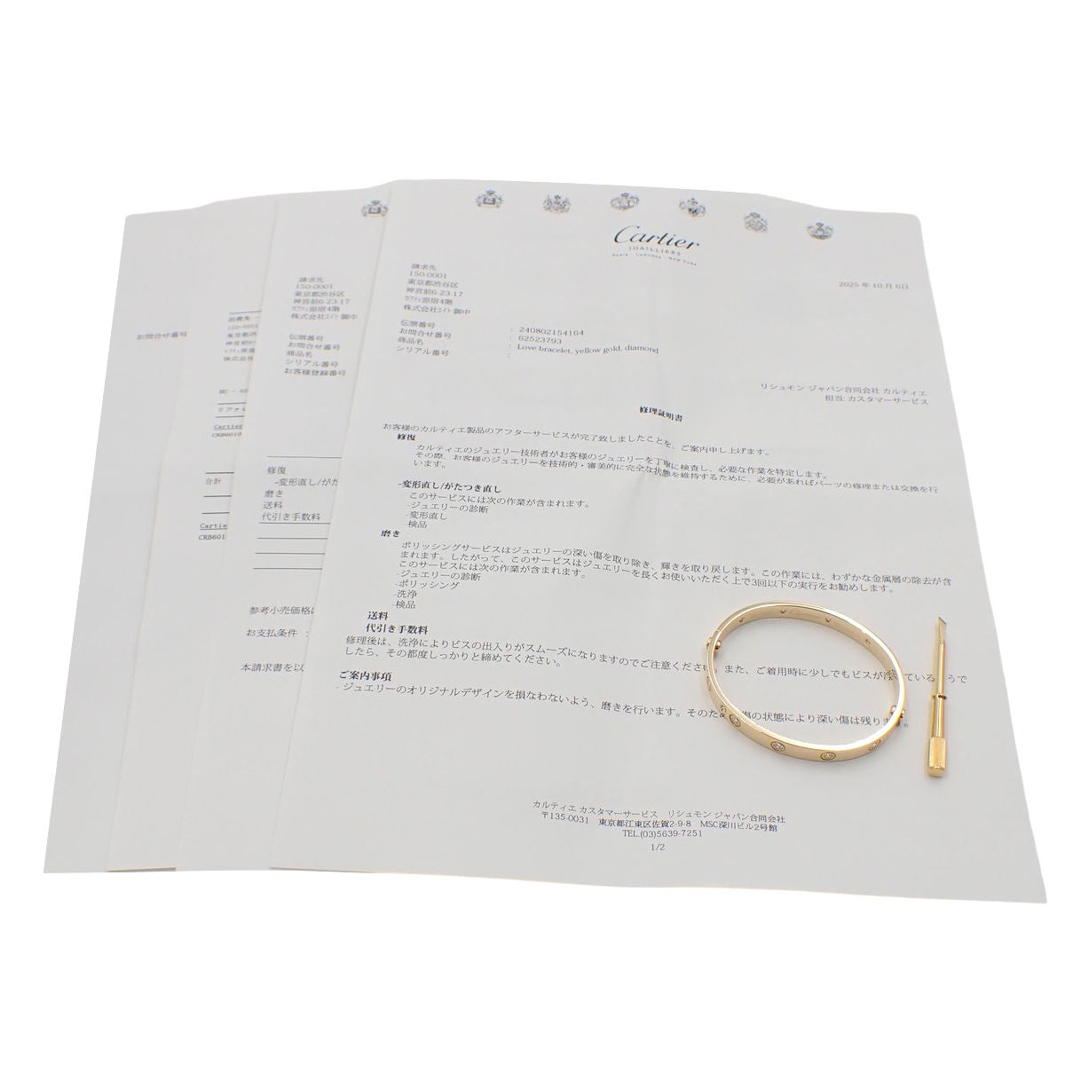 LOVEブレスレット クラシックモデル ダイヤモンド イエローゴールド K18YG 10PD