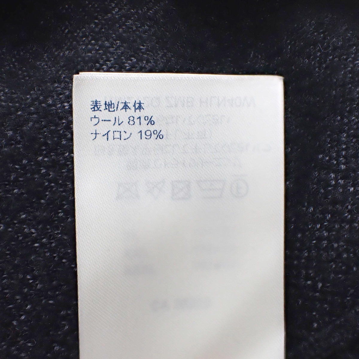 ディストレストモノグラムニット M RM212Q ブラック黒