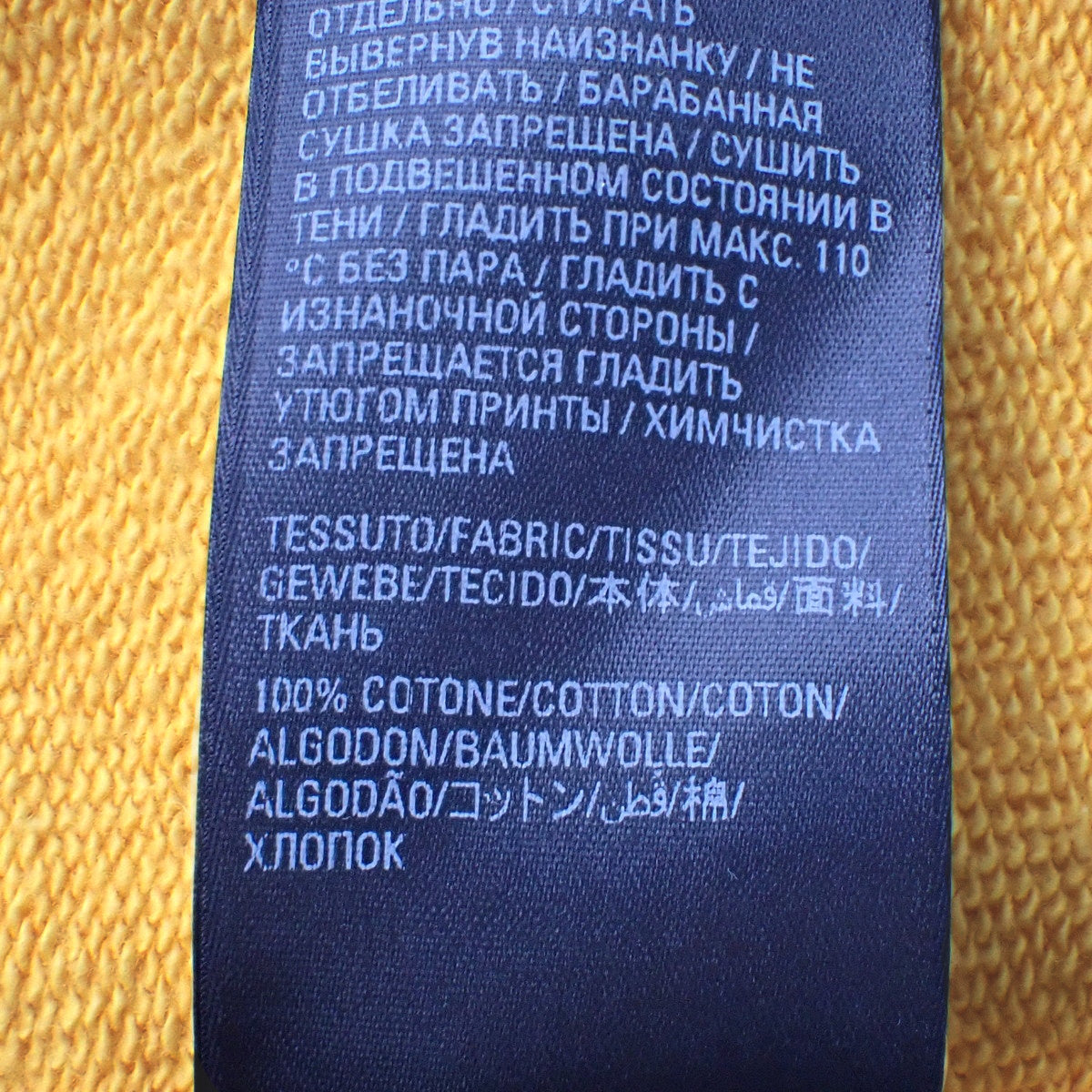 Destroyed Logo Hoodie 2022 XS Yellow