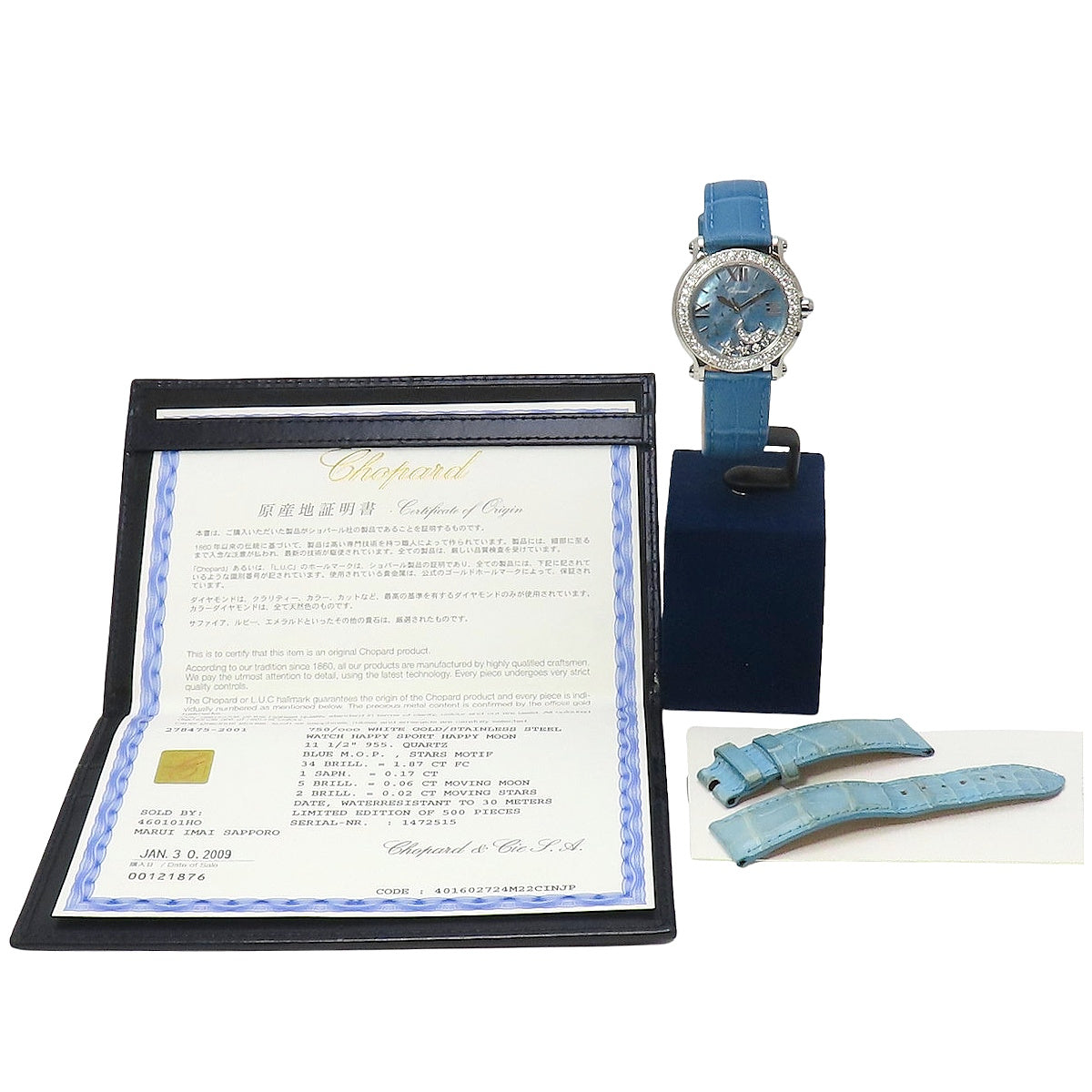 Happy Sport Happy Moon 278475-2001 白金/不锈钢/皮革表壳镶钻石英女表