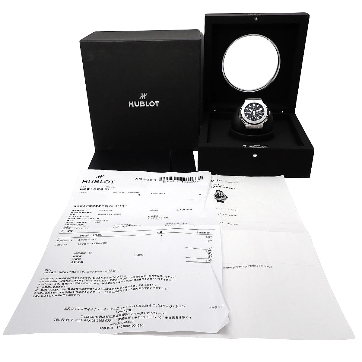 Big Bang Steel 301.SX.1170.RX 不锈钢/橡胶黑色自动男士腕表