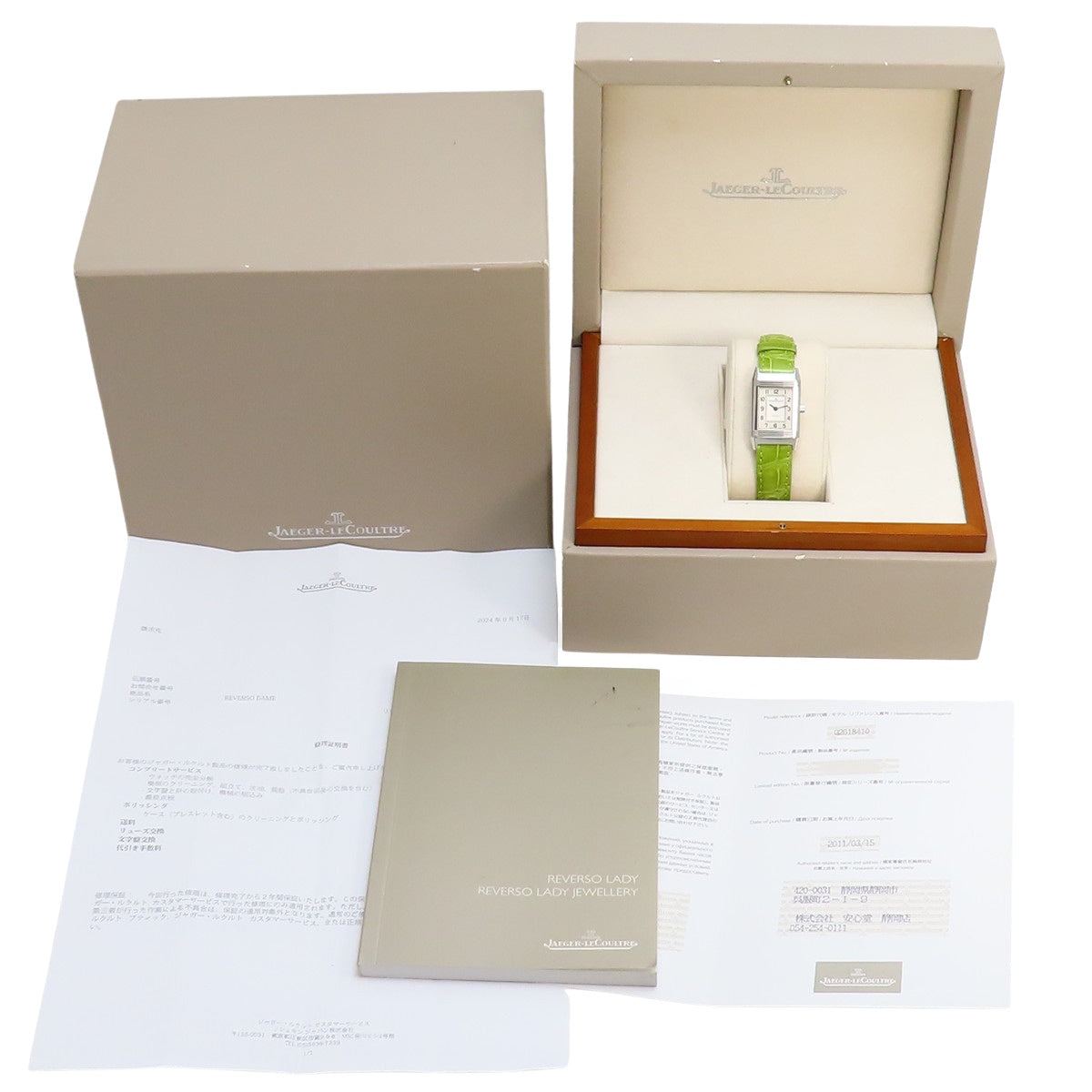 Q2618410 Reverso Lady SS/Leather Quartz Silver