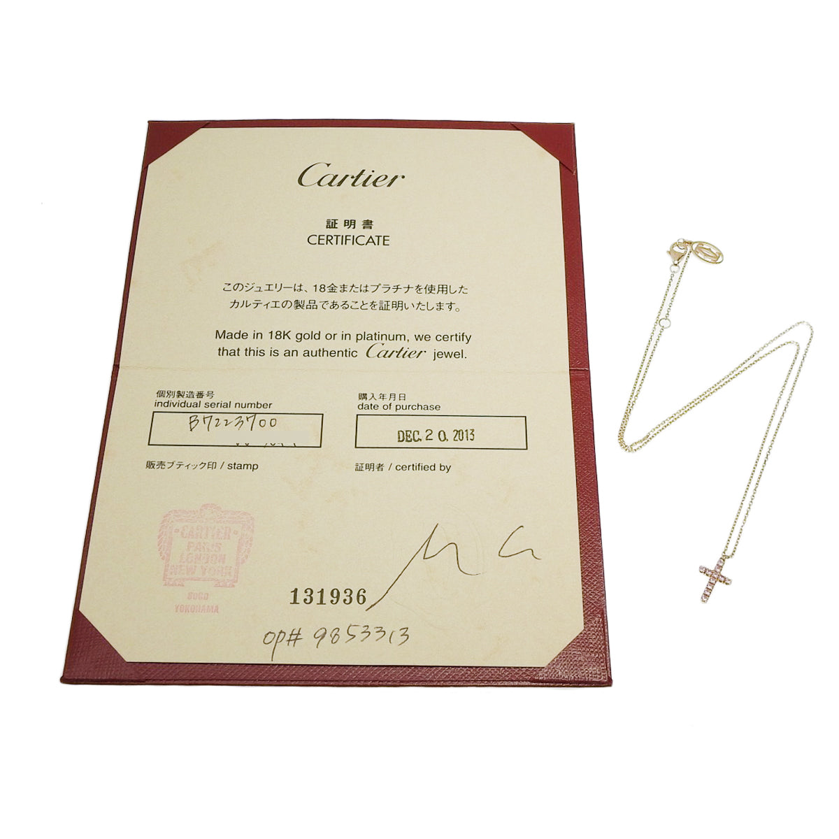 粉色蓝宝石和粉色金(18K金)十字架项链