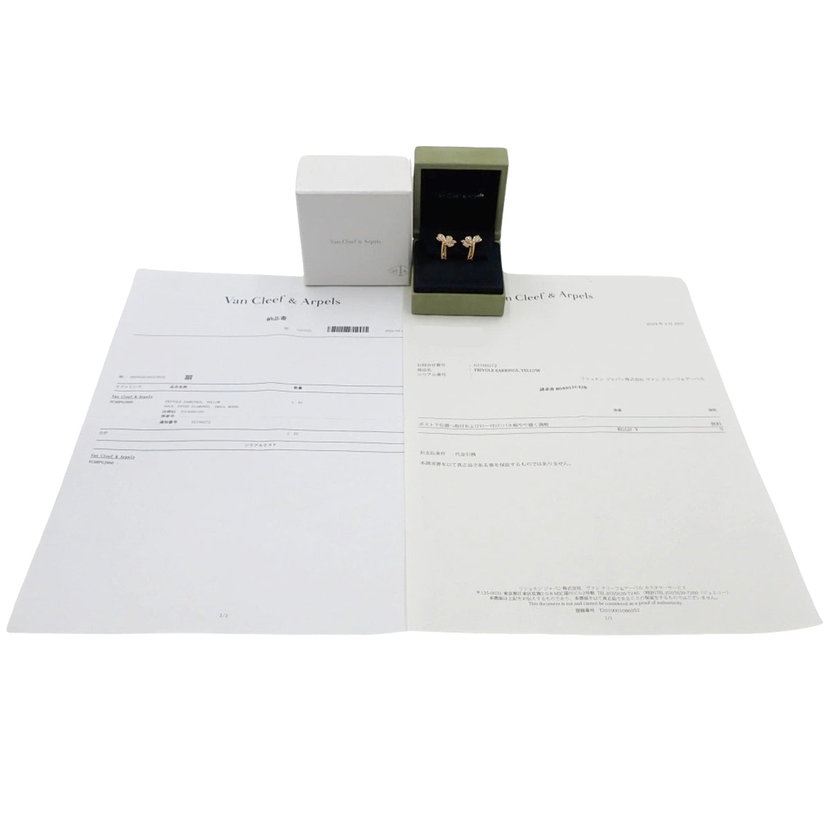 Frivole earrings, small model, diamonds, 18K yellow gold, YG