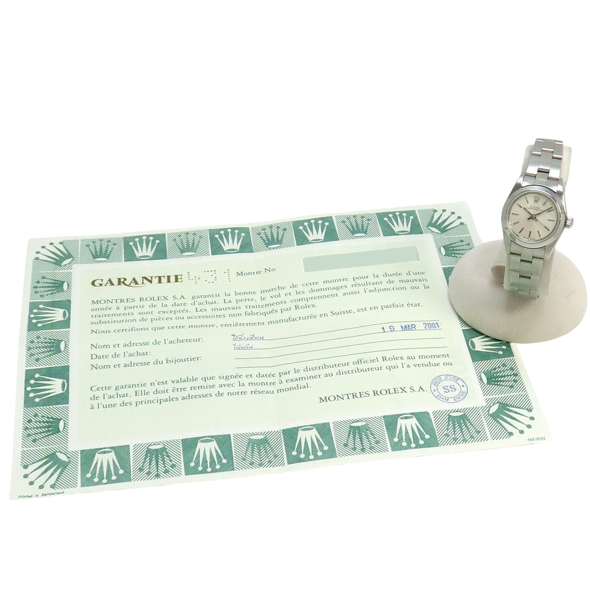 76080 蚝式恒动型 不锈钢 A字头 自动上链 银色