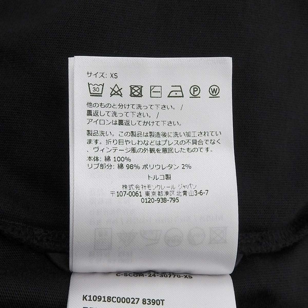 ネックロゴ Tシャツ 2024年 XS 半袖 襟元ロゴ