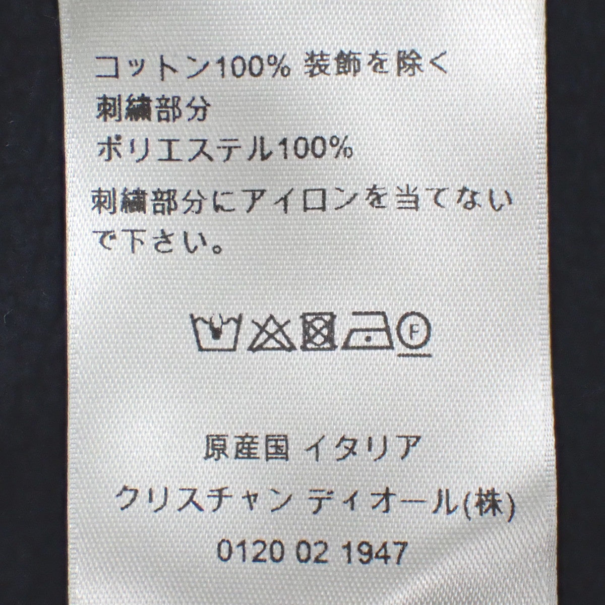 Cactus Jack コラボ ペインタースエット 2022年 XS ブラック