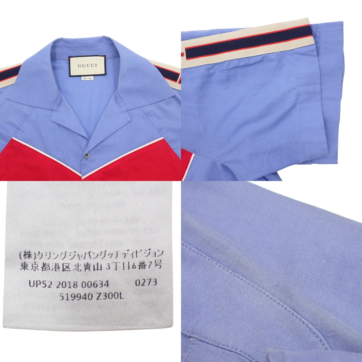 技术保龄球衫 2018年 44号