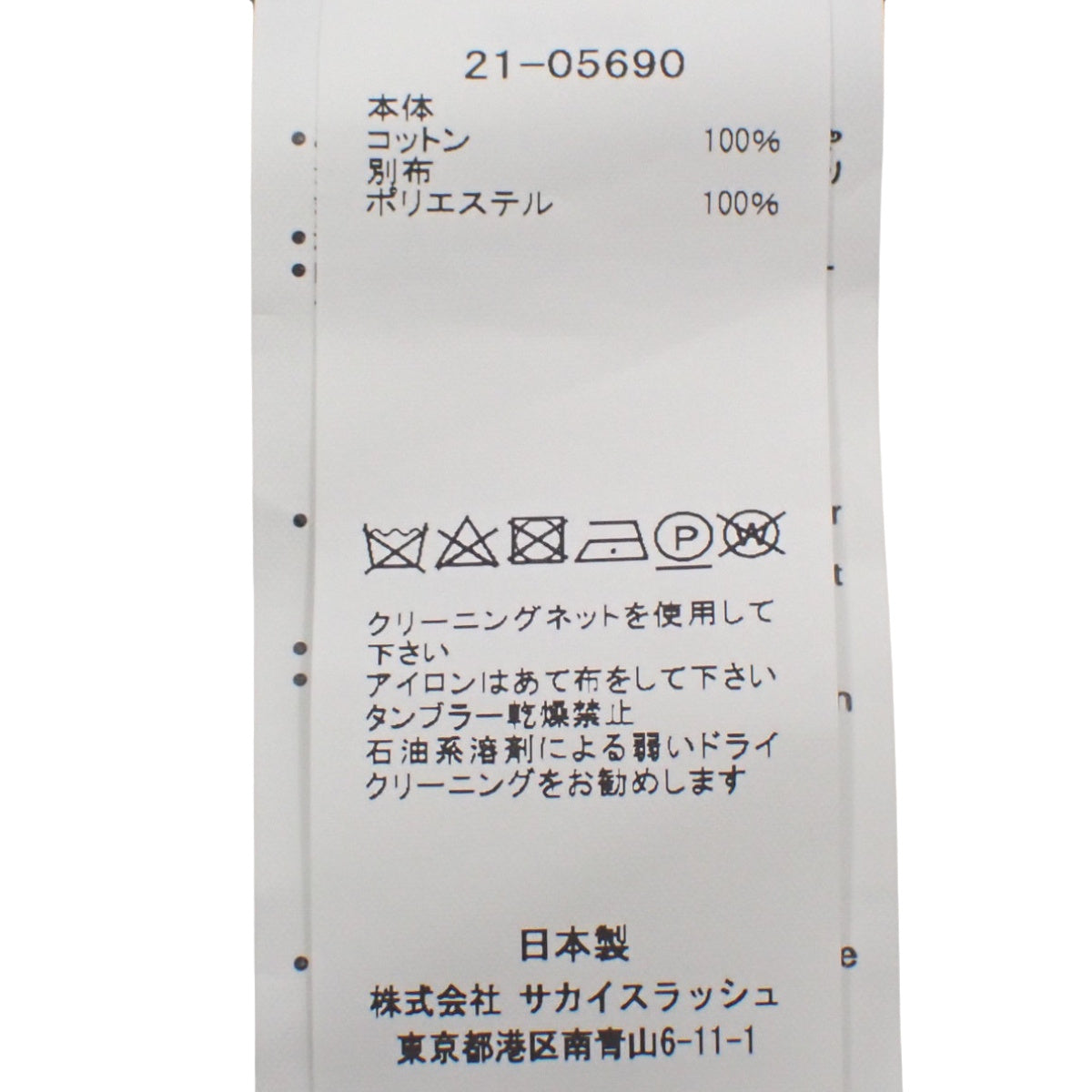 KAUSコラボ ティアドロップ Tシャツ 1