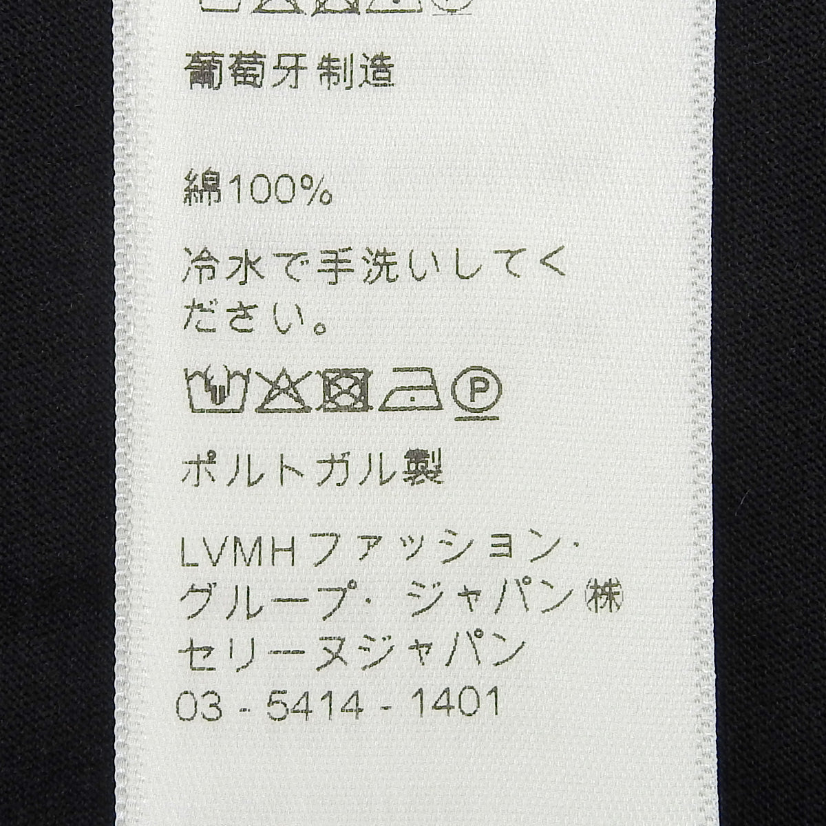 ロゴ Tシャツ S 半袖