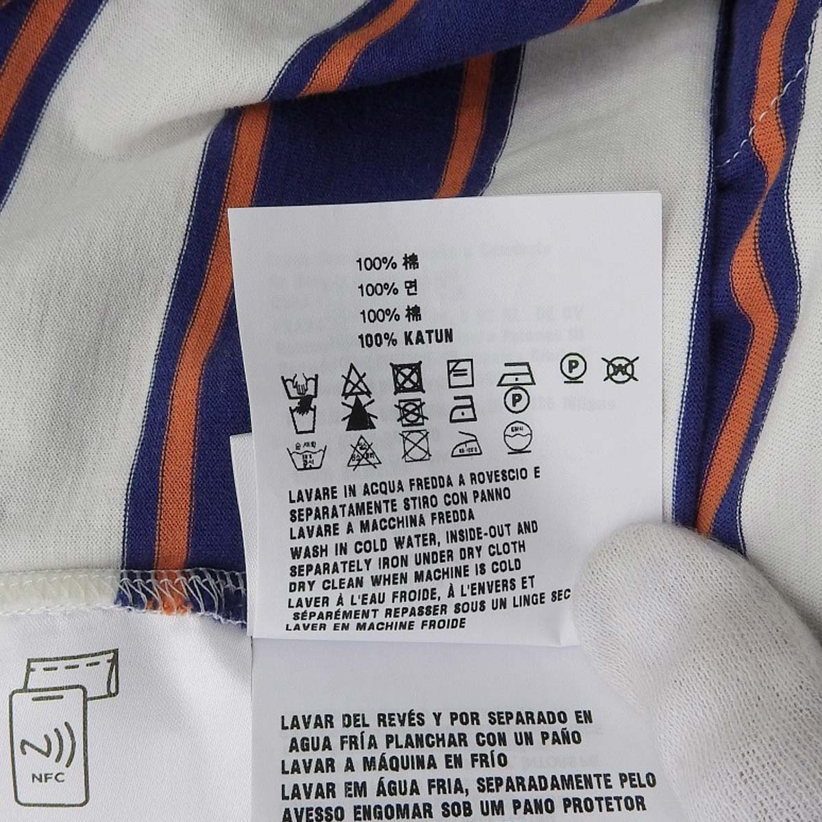 ジャージー Tシャツ 2024年 XS 半袖 ダメージ加工 ボーダー