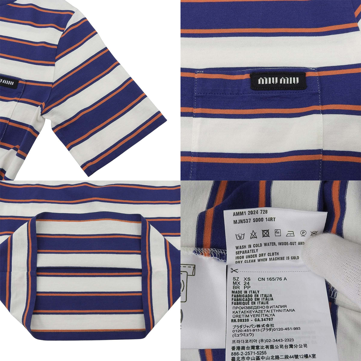 2024年款 XS码 短袖 破洞条纹T恤