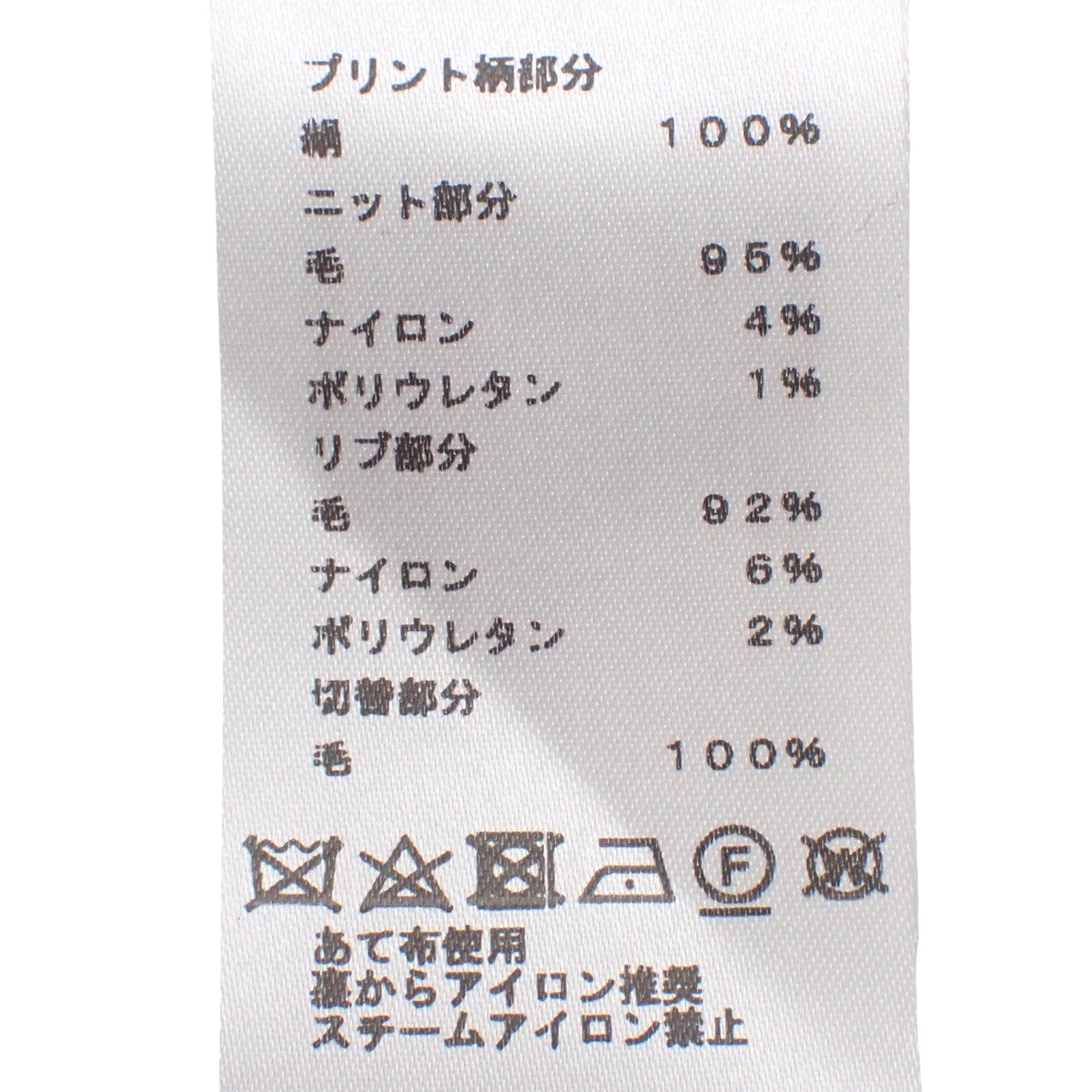 晨间漫步混纺短袖针织衫 34号 斜纹软呢