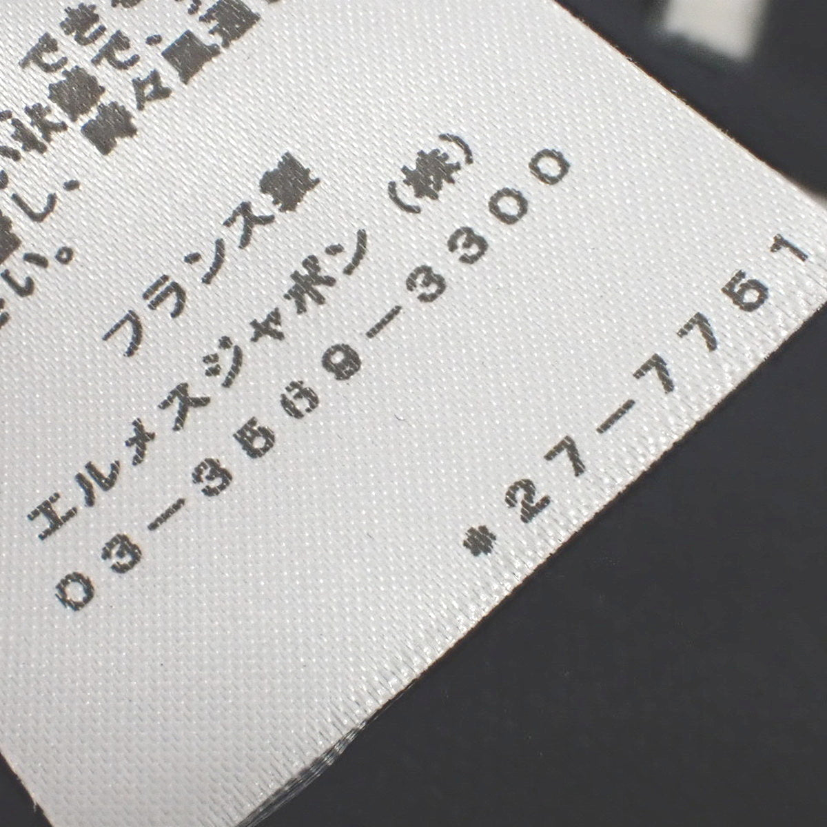 晨间漫步混纺短袖针织衫 34号 斜纹软呢