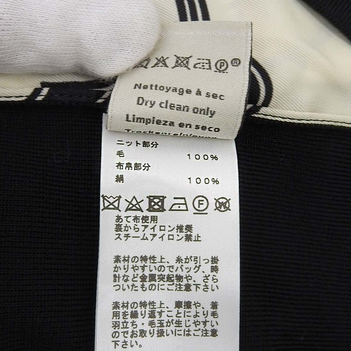 soie decadree セーター XS トップス アパレル タートルネック