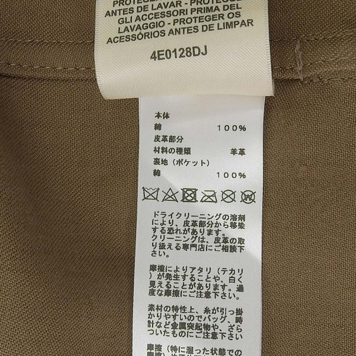 モザイク トレンチ コート 2024年 42