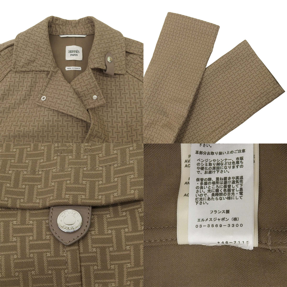 Mosaic Trench Coat 2024 42