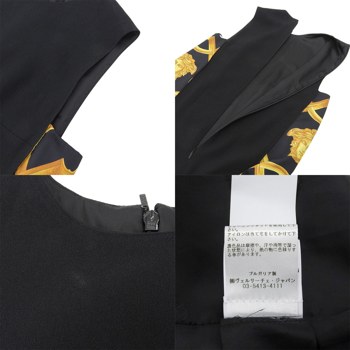 Sleeveless Dress 2023 Size 38