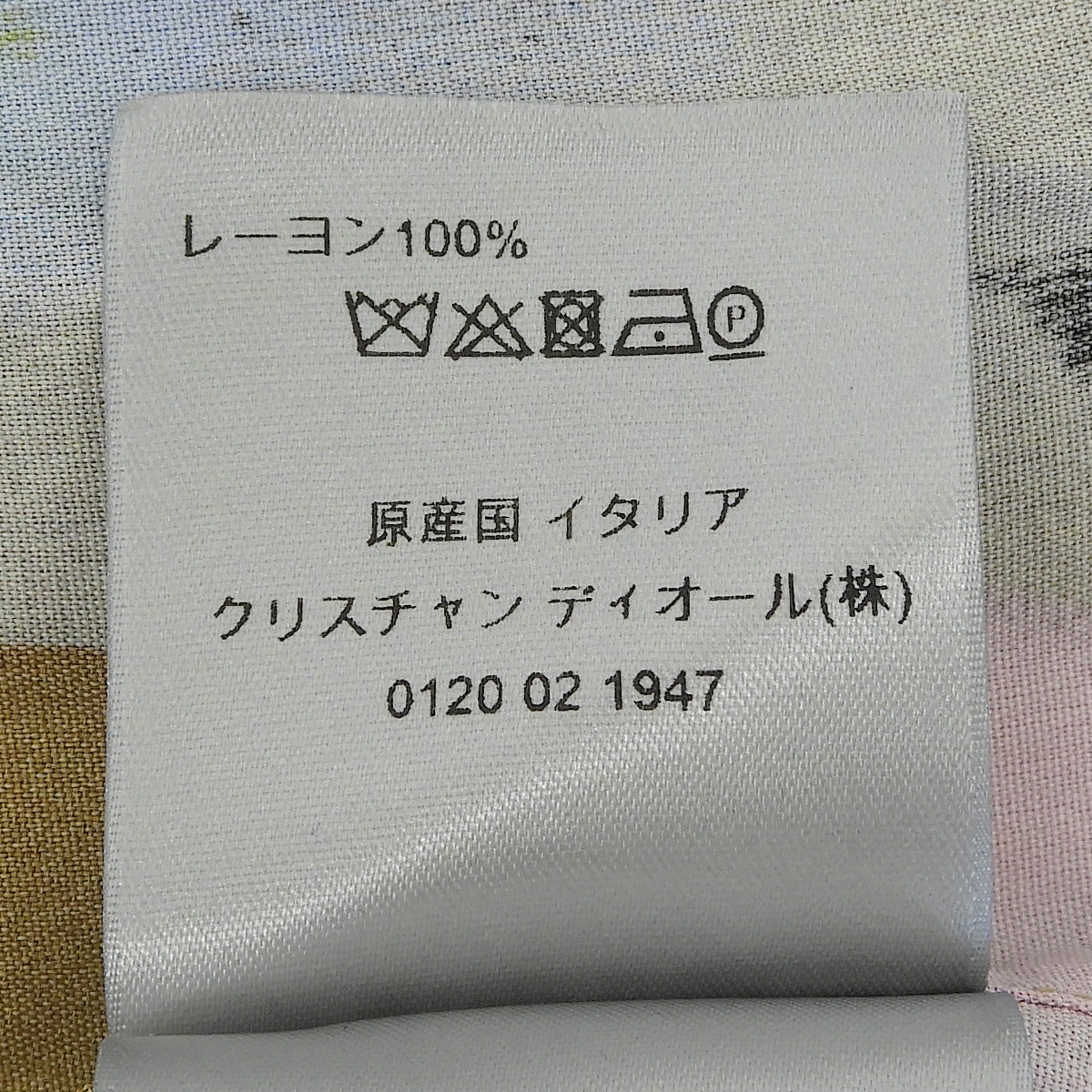 Dior×Alex Foxton 2020年合作款印花衬衫,尺码38。