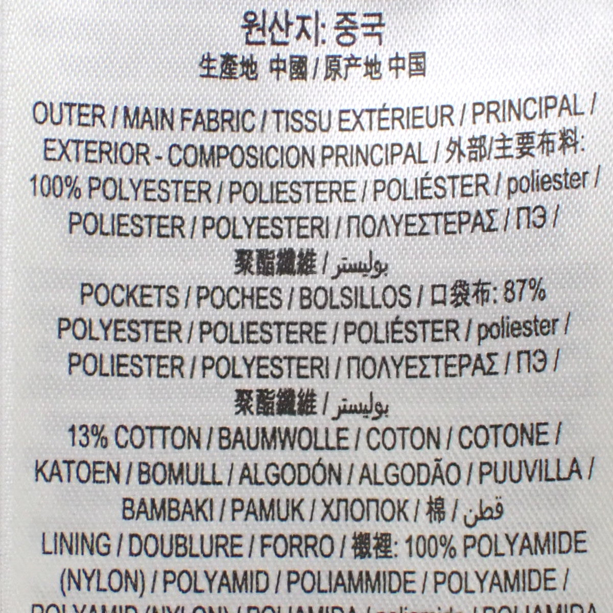 诺瓦格纹羽绒服 M 米色