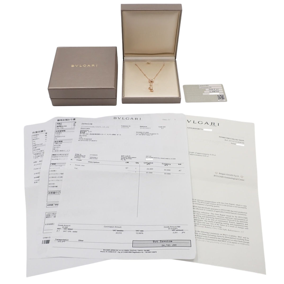 フィオレヴァー ネックレス ダイヤモンド D0.10,0.09 K18PG 7.8g