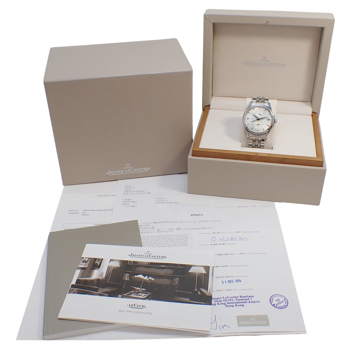 マスターホームタイム Q1628130 SS 自動巻き シルバー