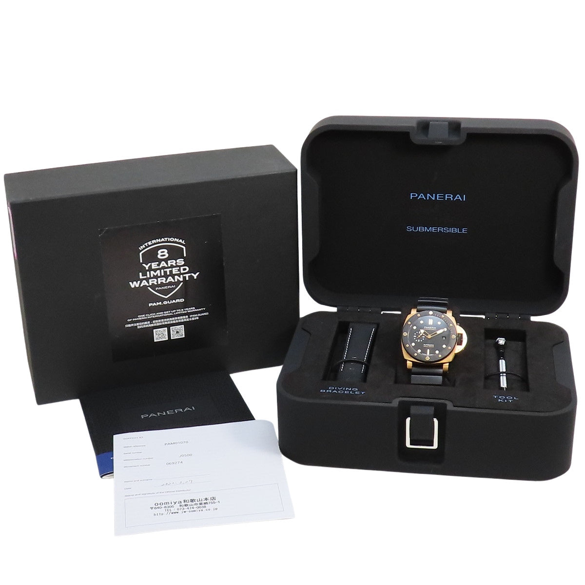 PAM01070 Submersible Quarantaquattro Goldtech/Rubber Automatic Black