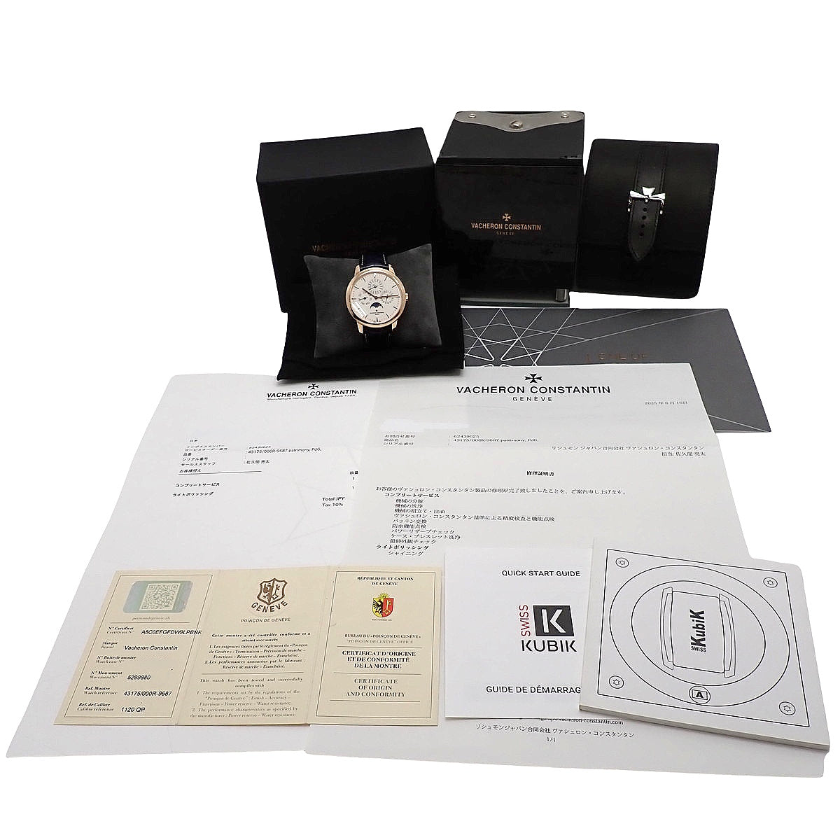 Patrimony 超薄万年历腕表 43175/000R-9687 PG/皮革 白色 自动男士腕表