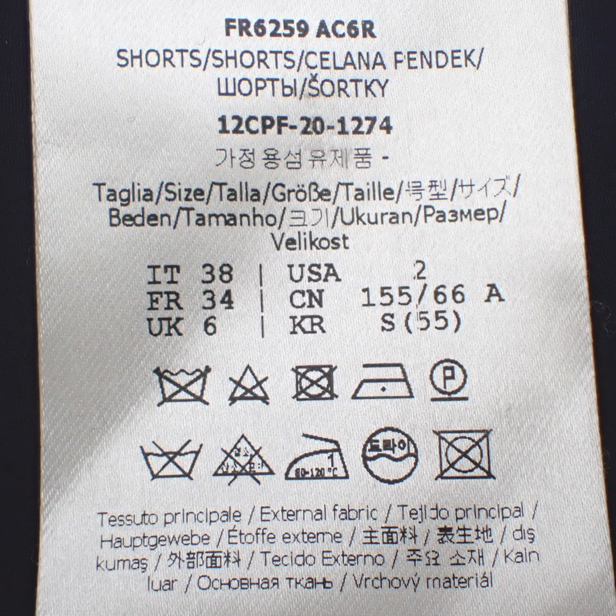 格纹短裤 2020年 38码