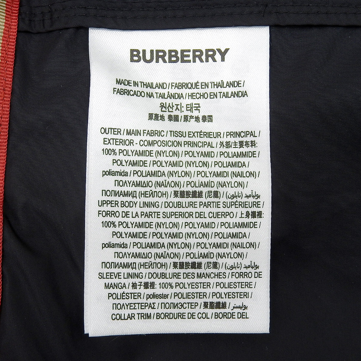 Nylon coat size 34 with hood