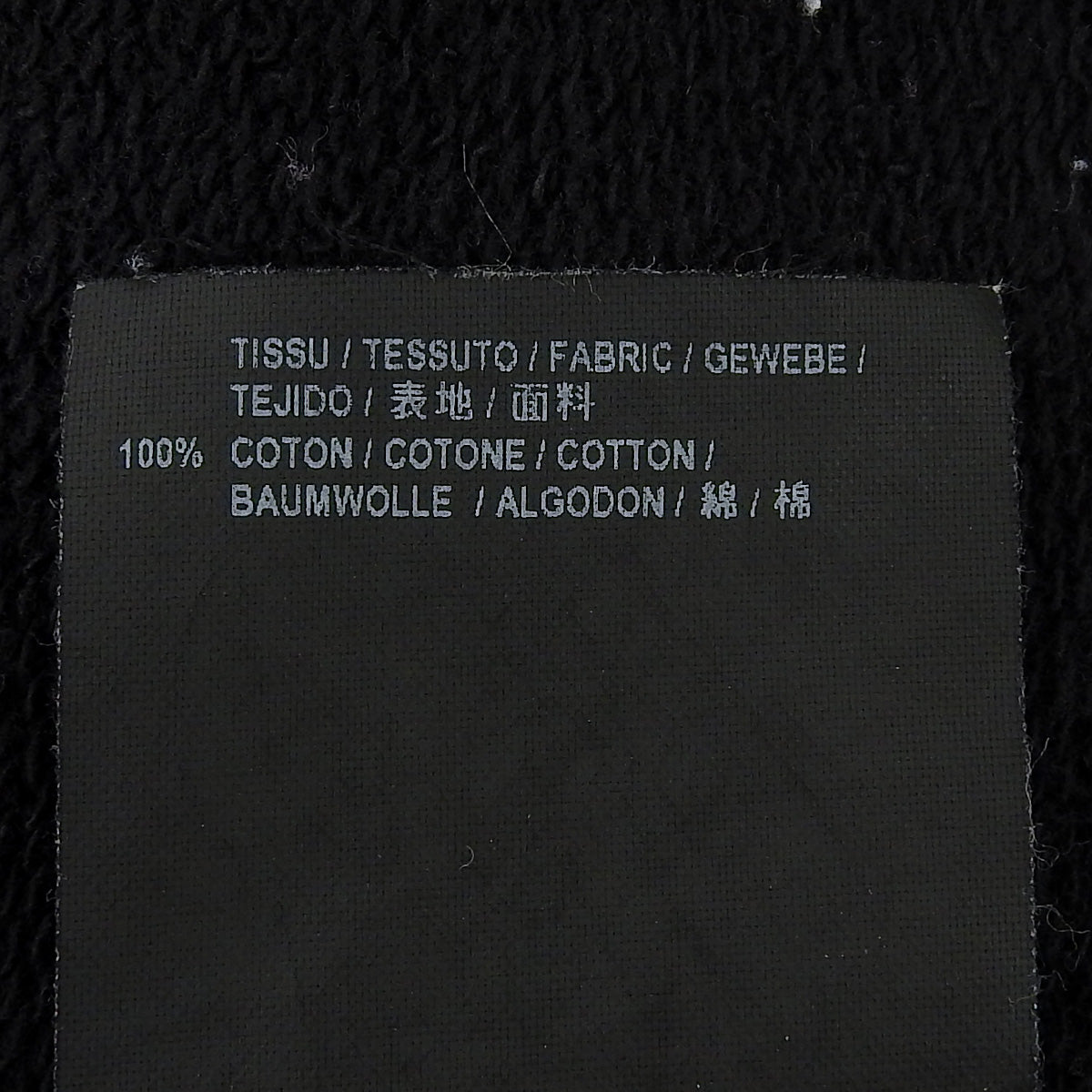 クロップド丈 ロゴ スウェット 2016年 S