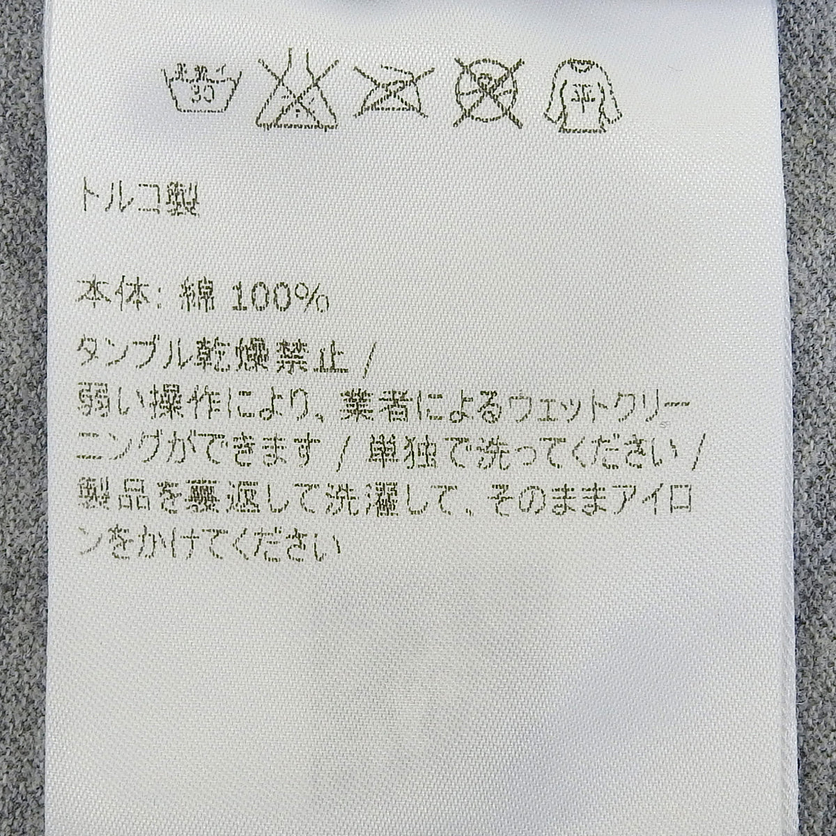 MAGLIA Polo衫 2015年 S 短袖