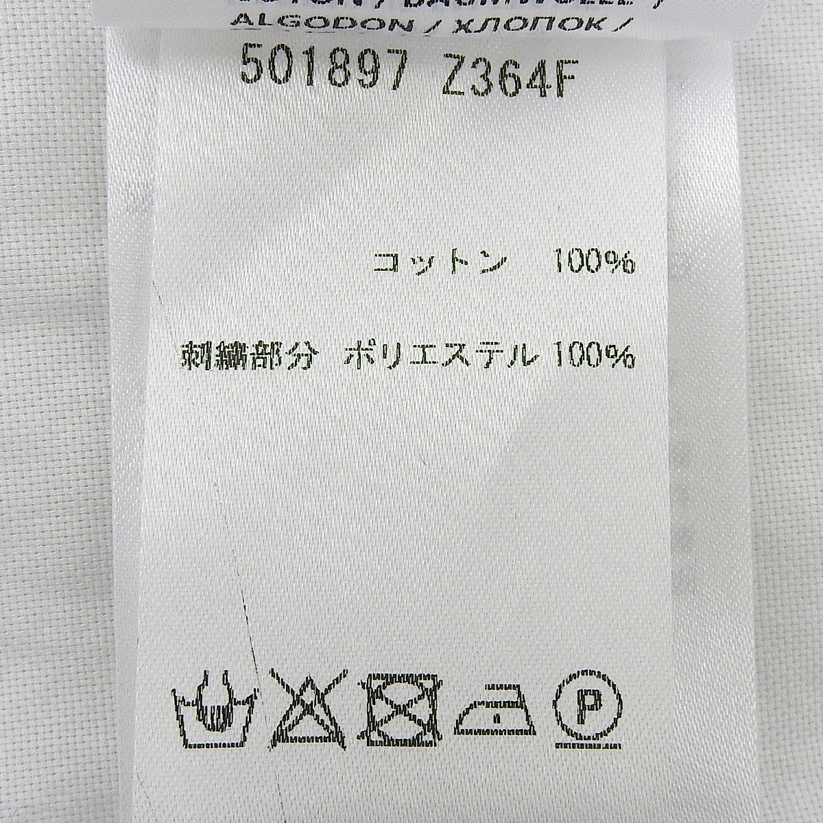 シンボルズ オックスフォード デューク シャツ 2018年 38/15 アパレル ファッション 長袖 衣類 刺繍