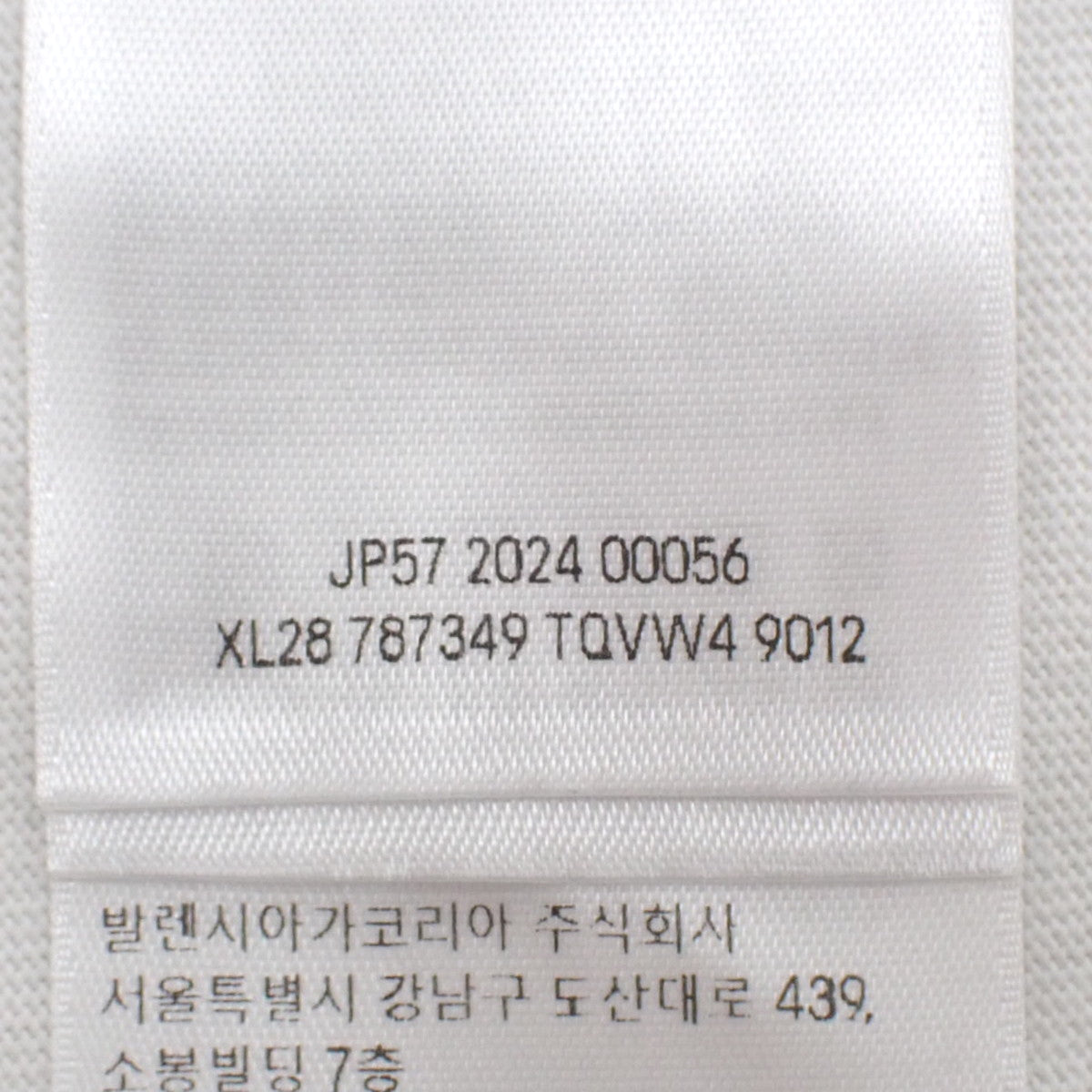 Not Been Done T恤 2024年款 1 短袖 做旧处理