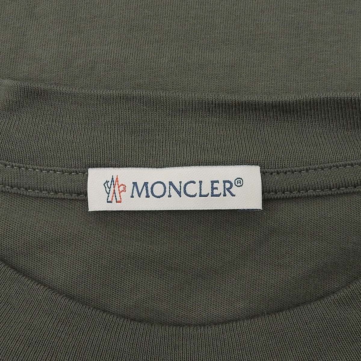 Logo T-shirt 2021 14 Short Sleeve