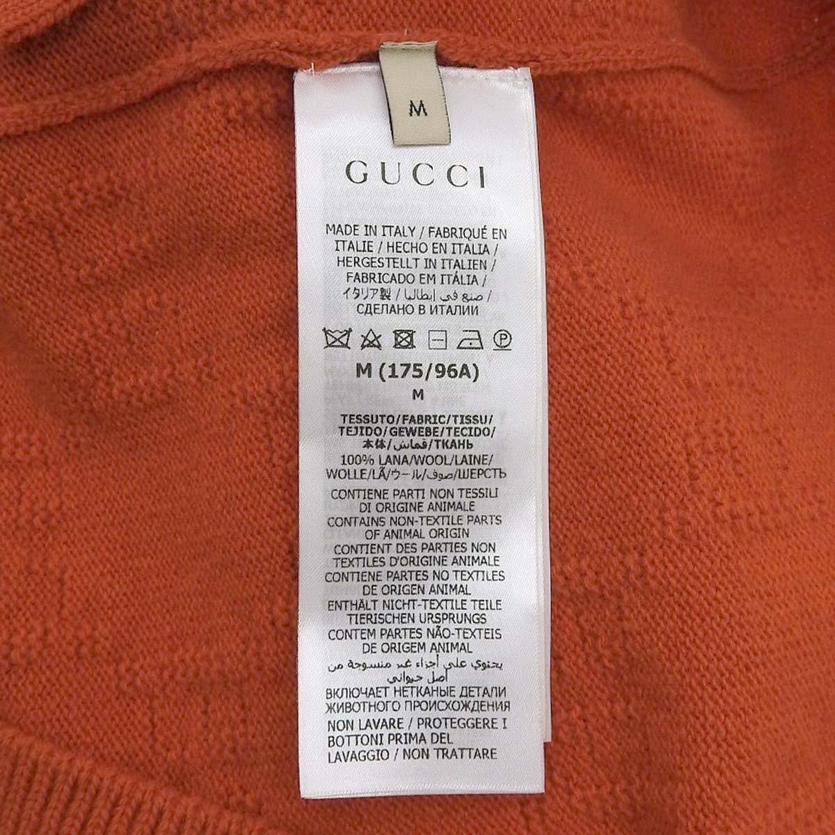 GG pattern knit vest, 2022, size M