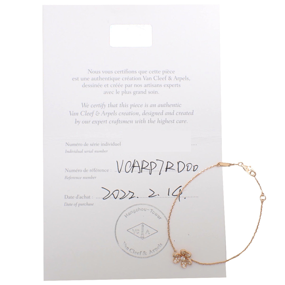 Frivol Bracelet, Mini Model, Diamond D0.22, Pink Gold K18PG